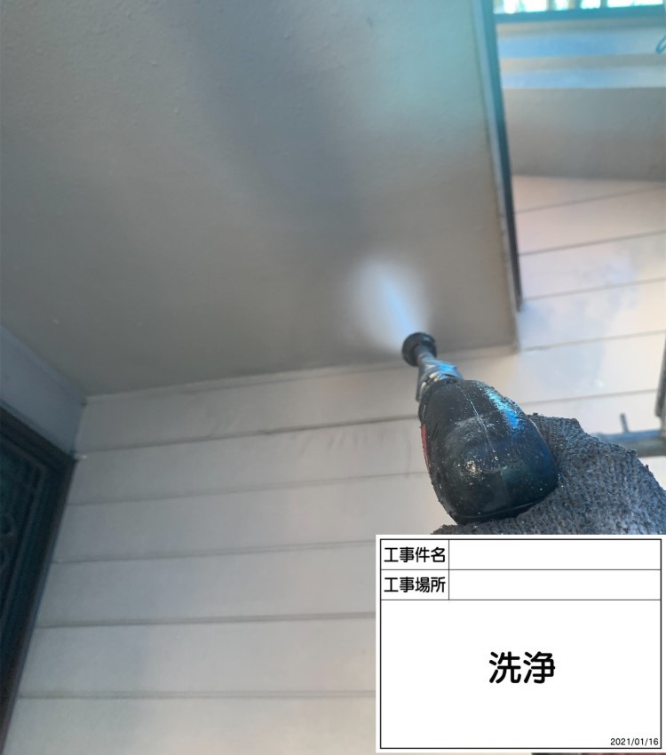 外壁塗装 2色塗り