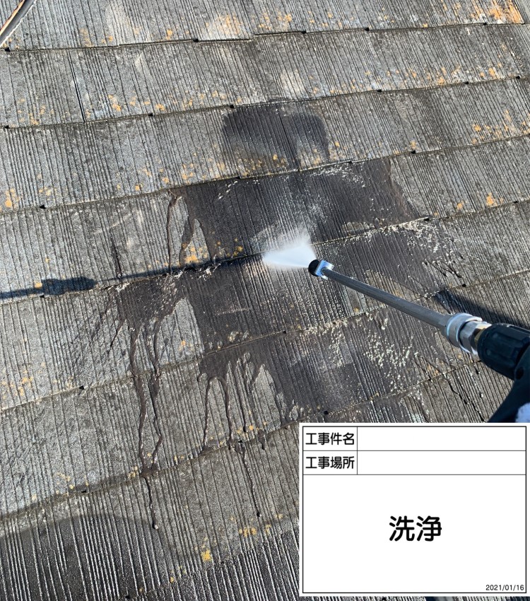 外壁塗装 2色塗り