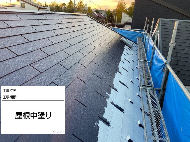 屋根遮熱塗装　施工手順